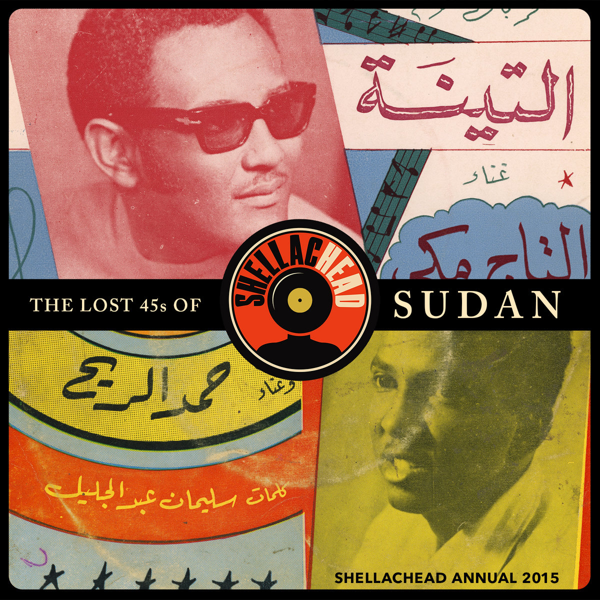 GreedyforBestMusic-ShellacHead-Lost45sOfSudan-Bandcamp-cover-front