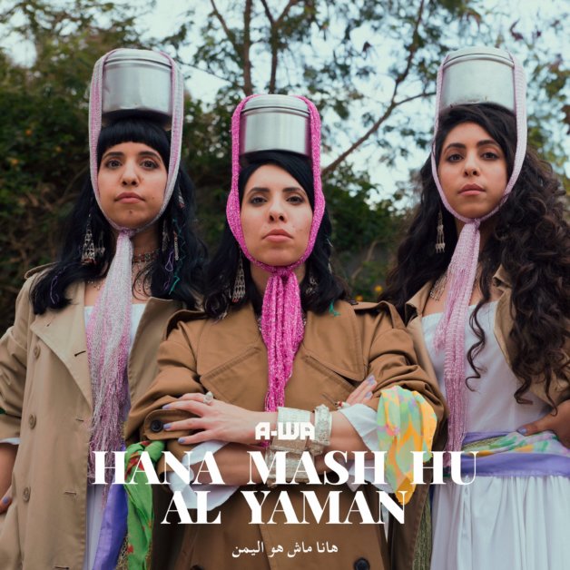GreedyforBestMusic-A-Wa-Hana-Mash-Hu-Al-Yaman-(c)Tamir-Moosh