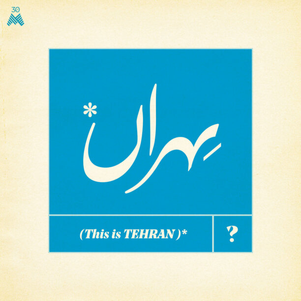 GreedyforBestMusic-Various-Artists-This-Is-Tehran-30M-Records-Bandcamp
